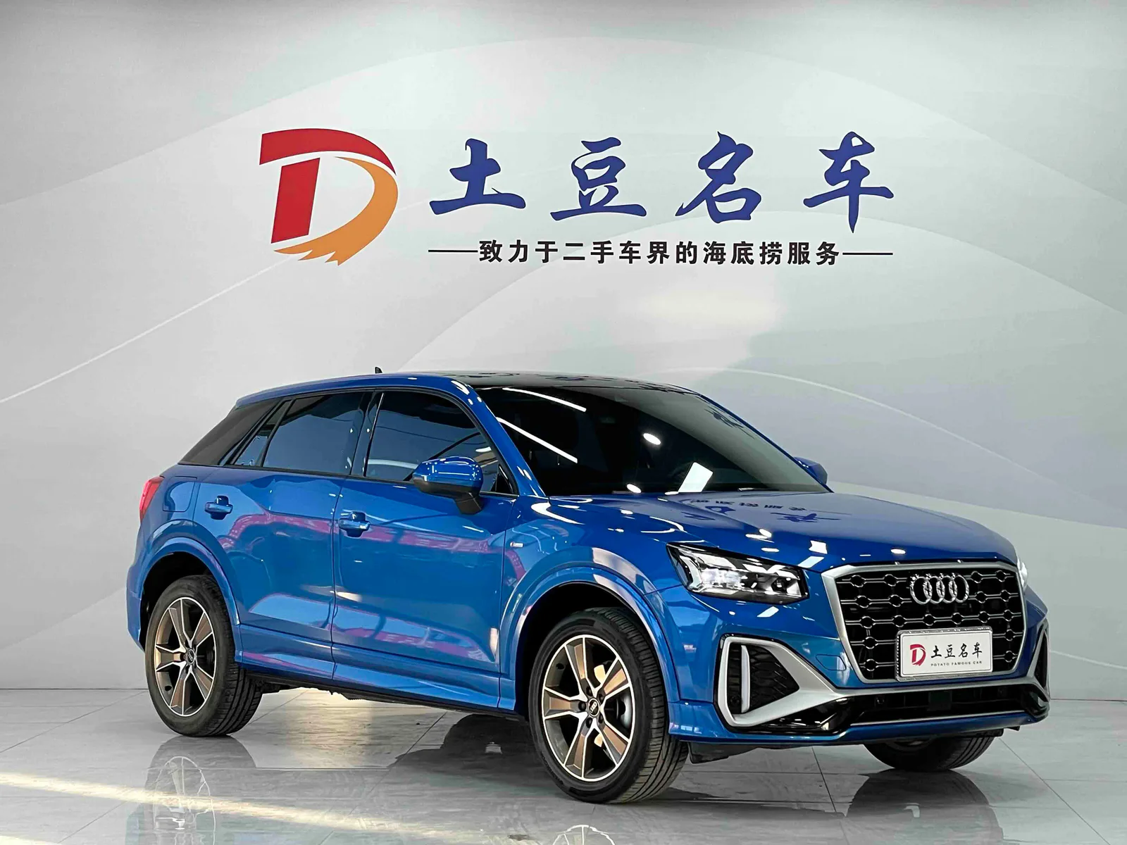 Audi Q2L 2022 — photo 3 of 20