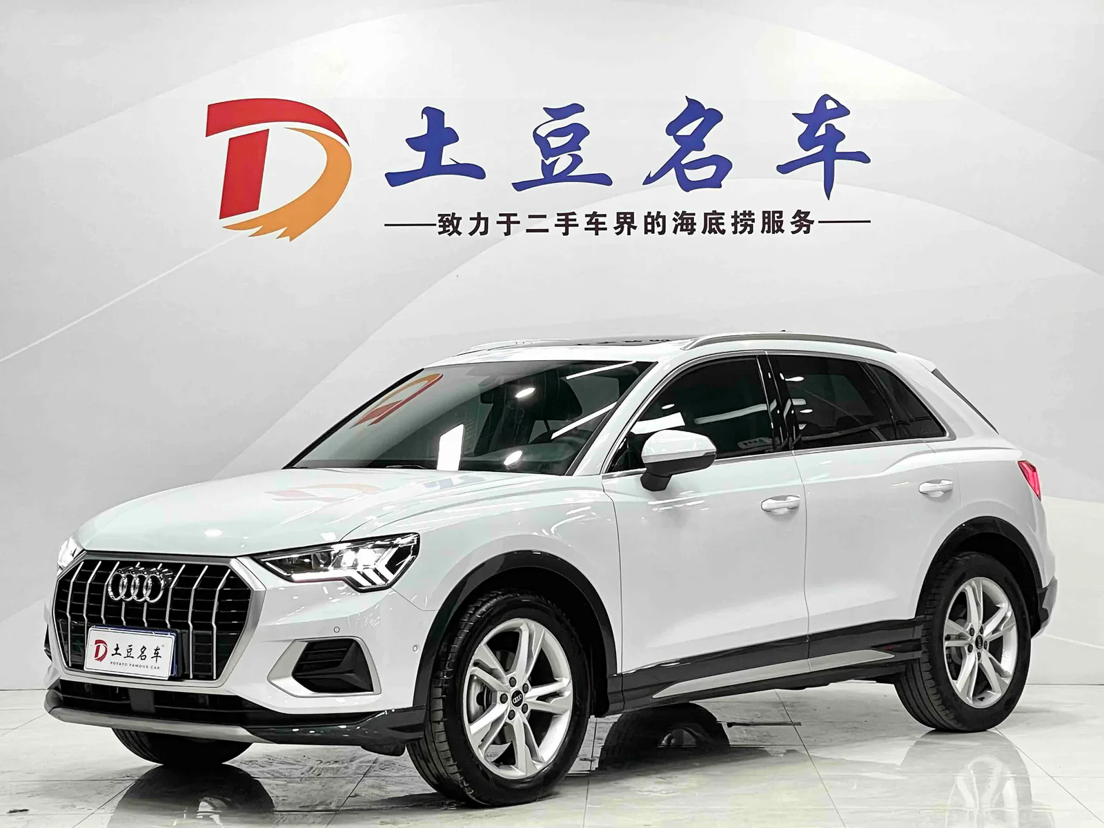 Audi Q3 2022