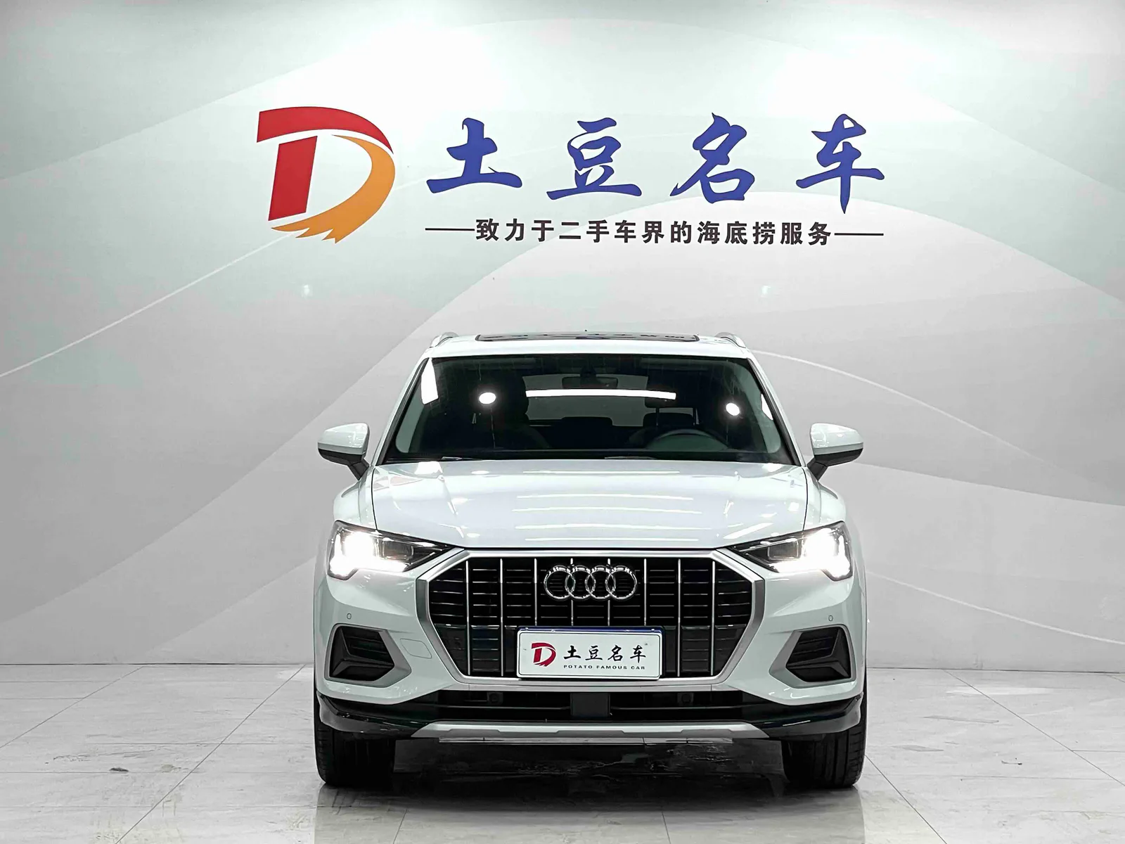 Audi Q3 2022 — photo 2 of 20