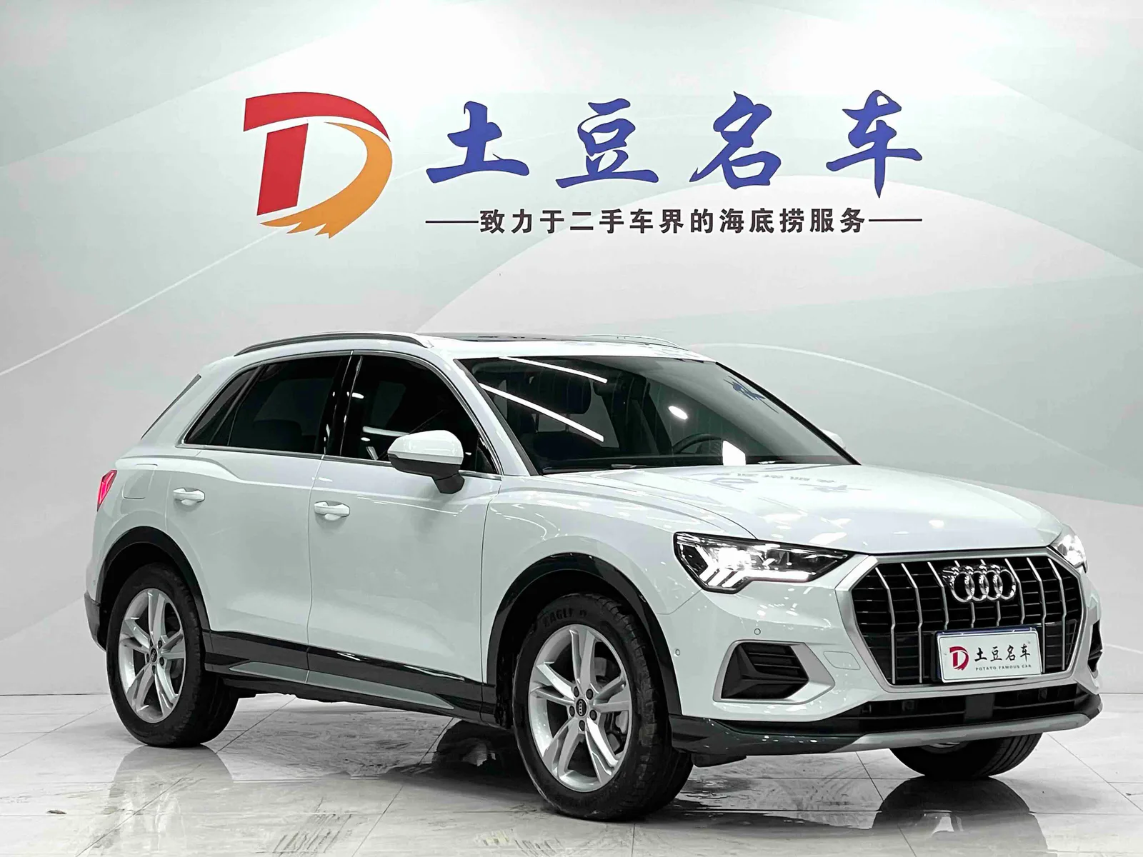 Audi Q3 2022 — photo 3 of 20