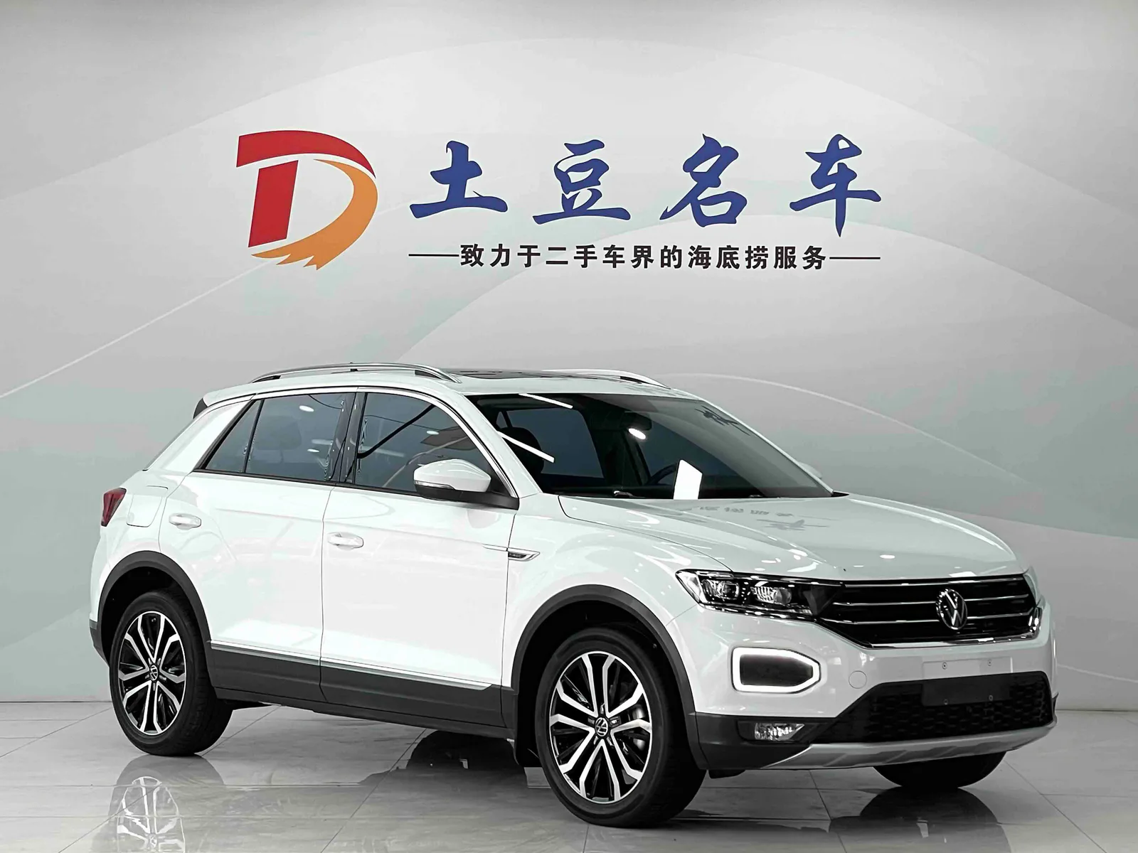 Volkswagen T-Roc 2022 — photo 3 of 20