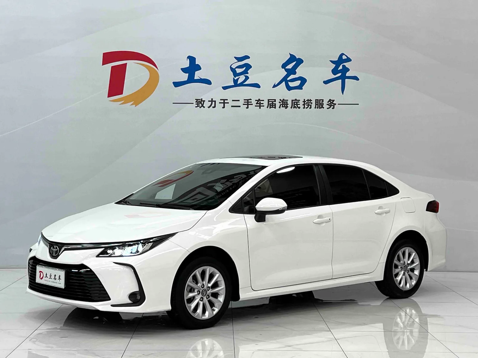 Toyota Corolla 2021