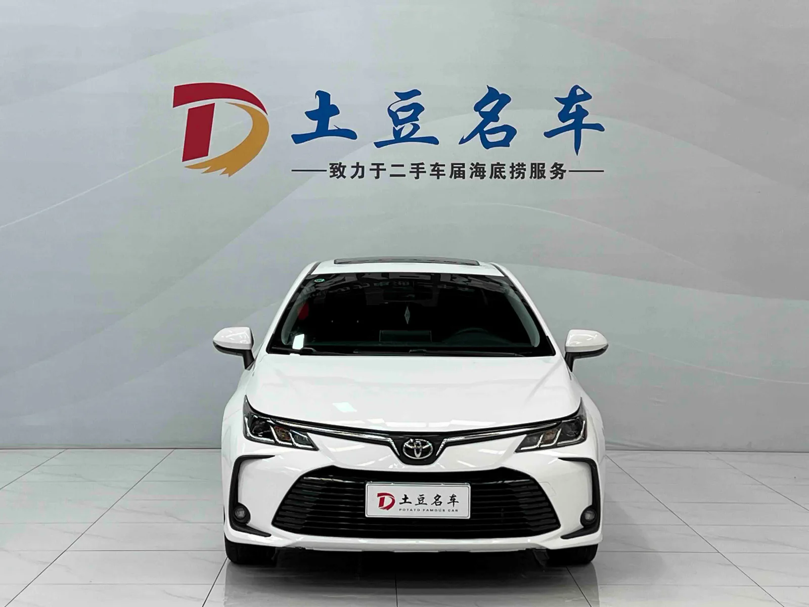 Toyota Corolla 2021 — photo 2 of 12