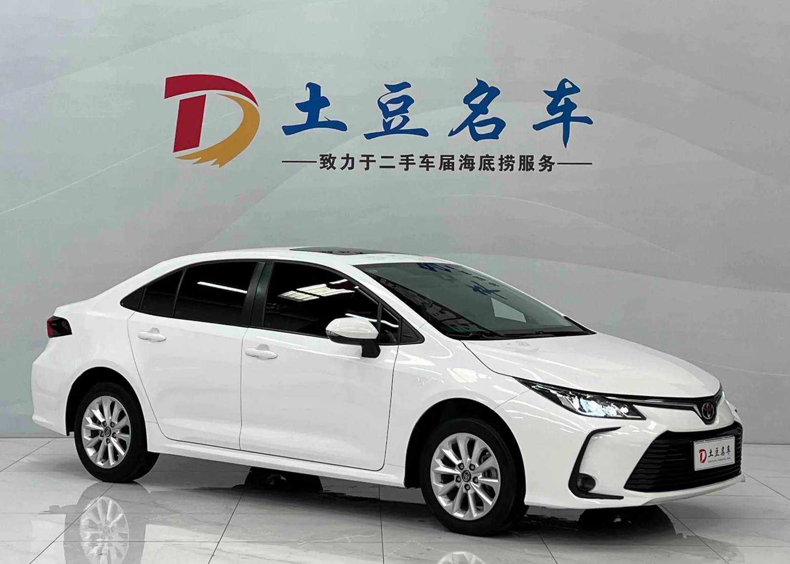 Toyota Corolla 2021 — photo 3 of 12