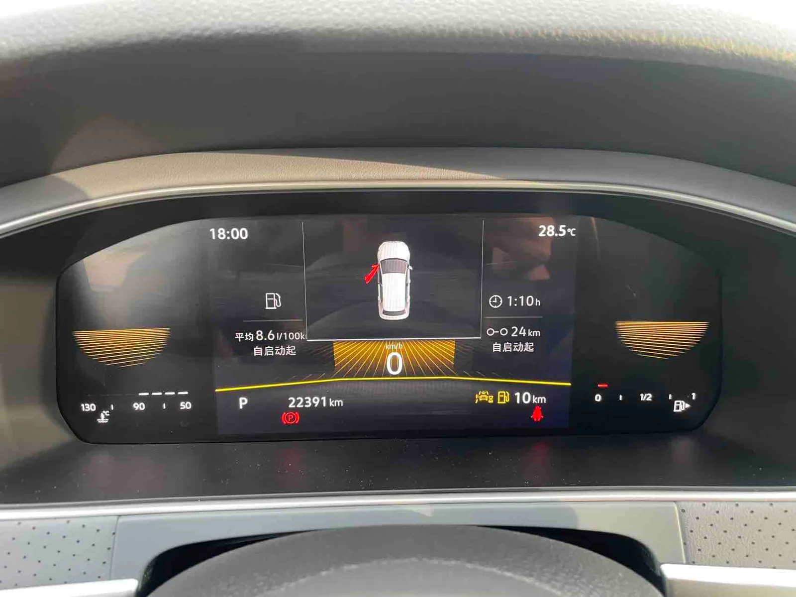 Volkswagen Lavida 2023 — photo 19 of 20