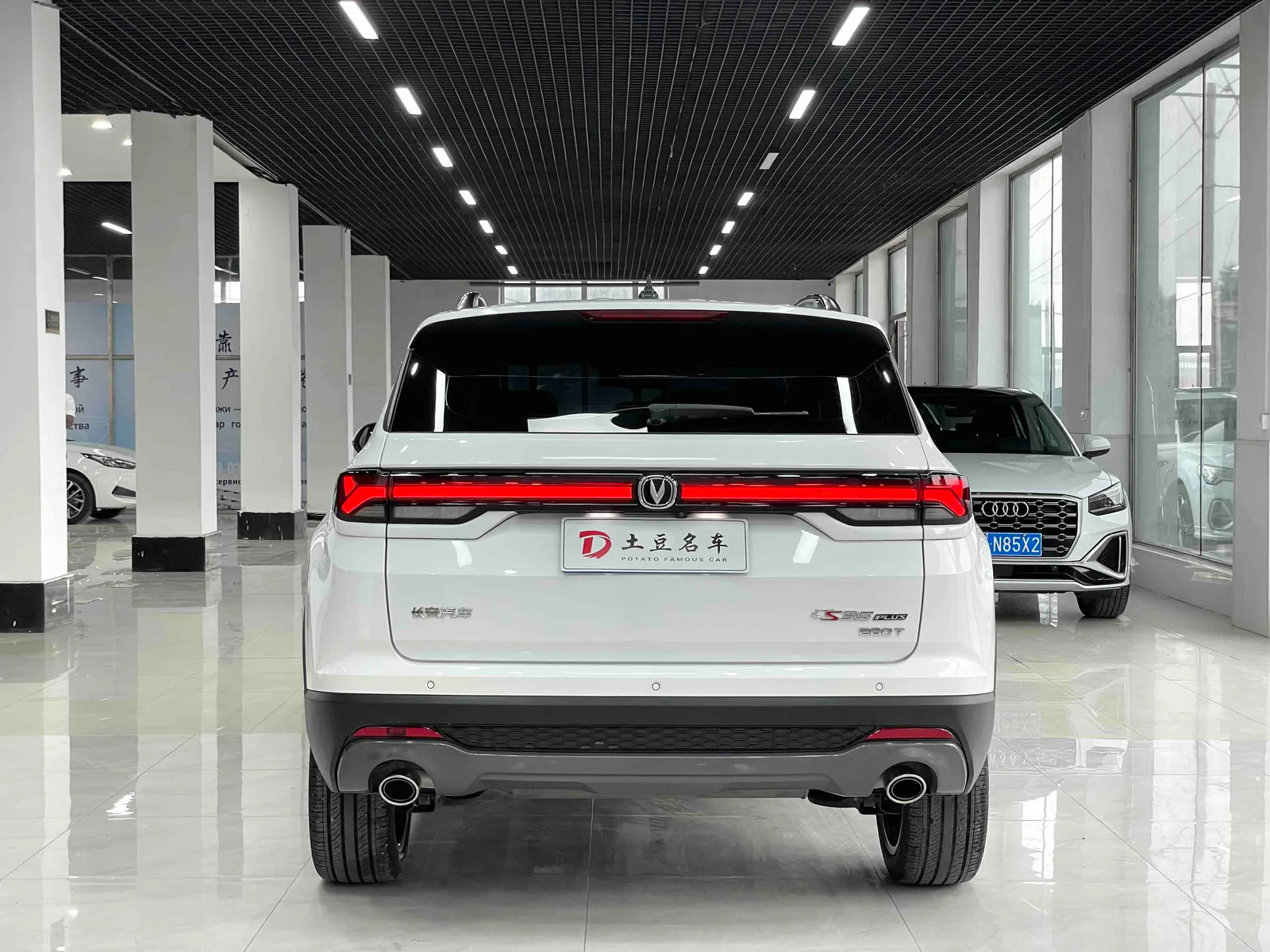 Changan CS35 PLUS 2022 — photo 15 of 20