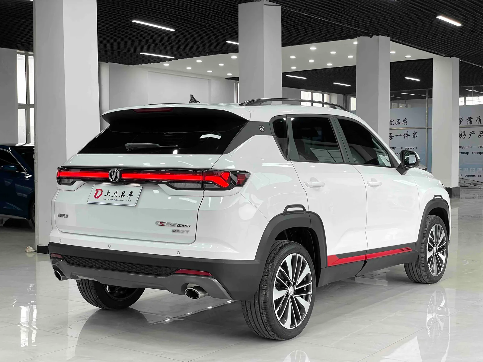 Changan CS35 PLUS 2022 — photo 16 of 20