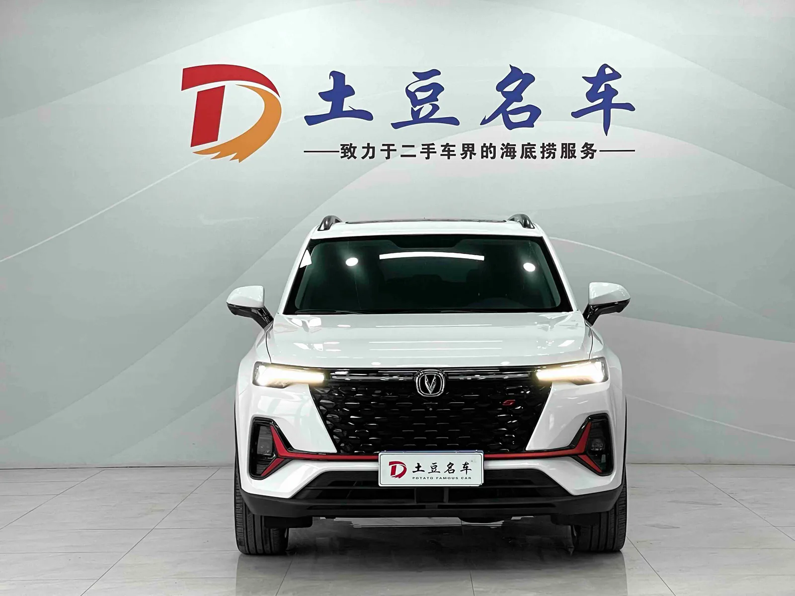 Changan CS35 PLUS 2022 — photo 2 of 20