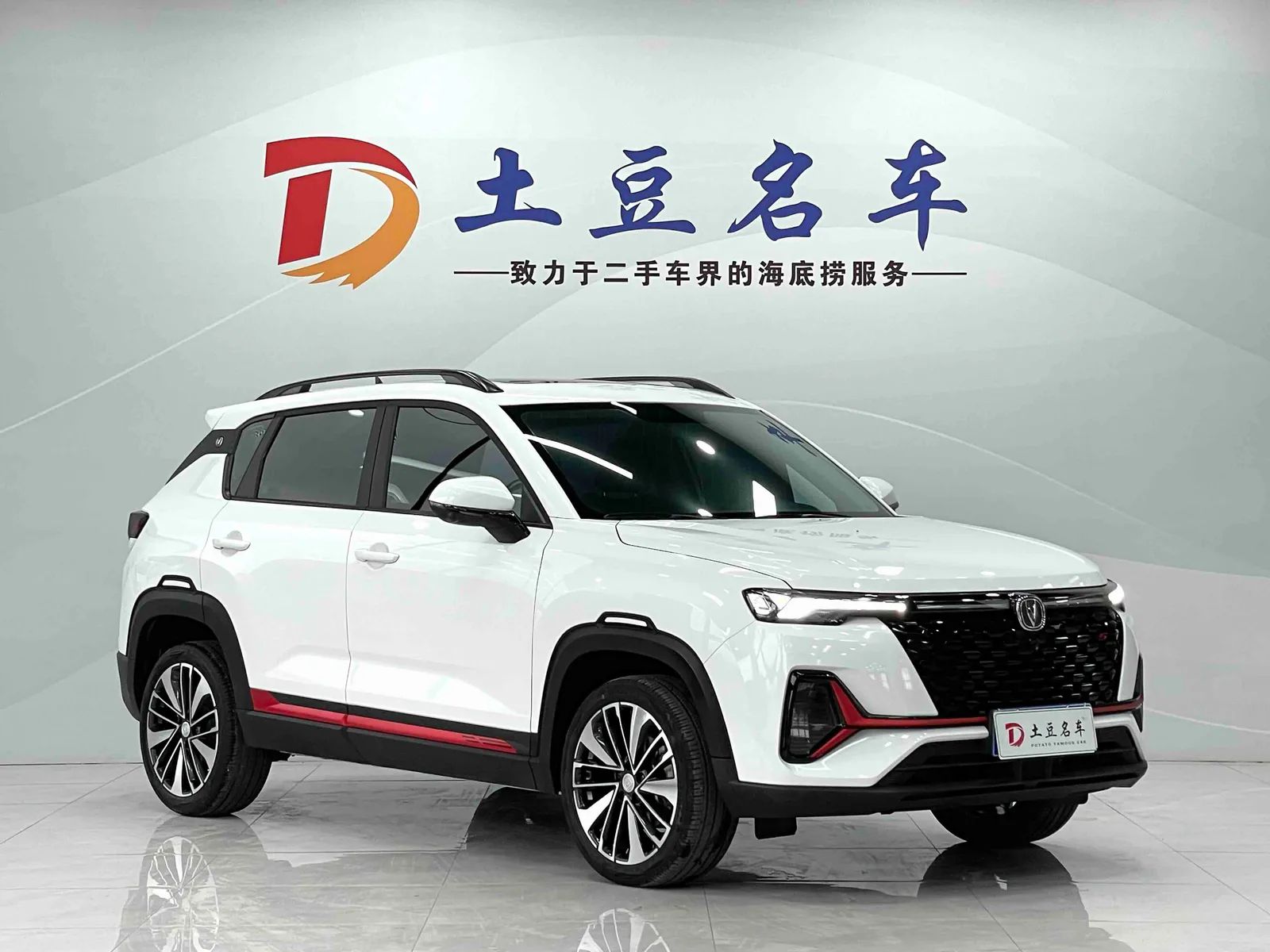 Changan CS35 PLUS 2022 — photo 3 of 20
