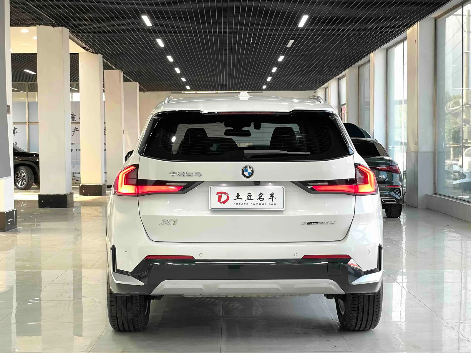 BMW X1 2023 — photo 14 of 20