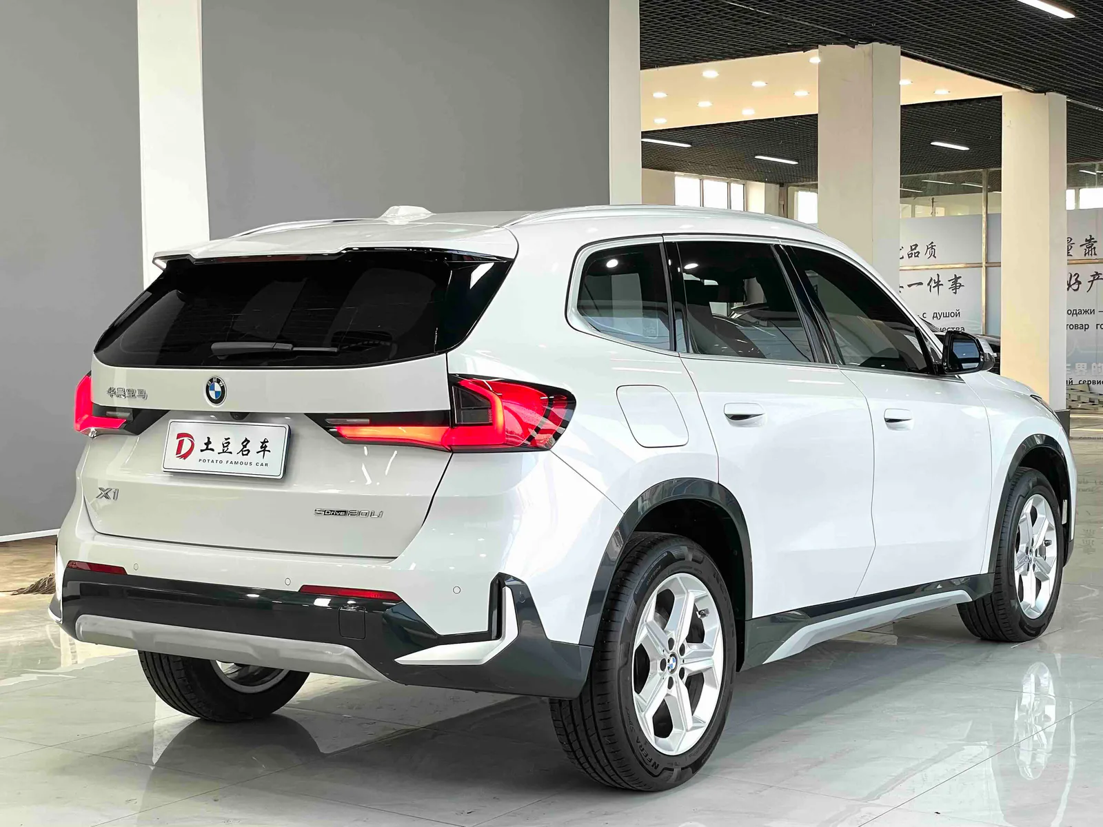 BMW X1 2023 — photo 15 of 20