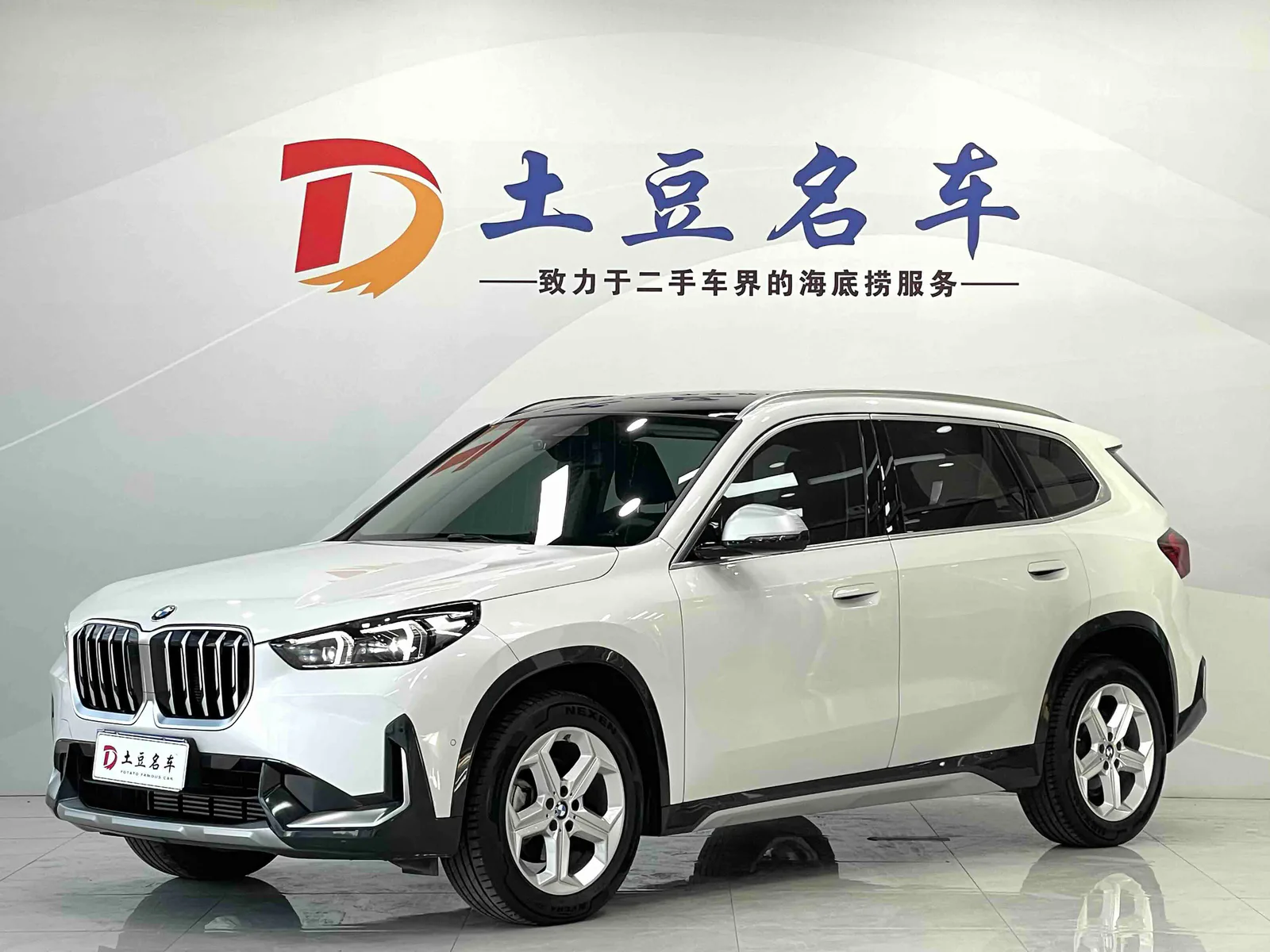 BMW X1 2023