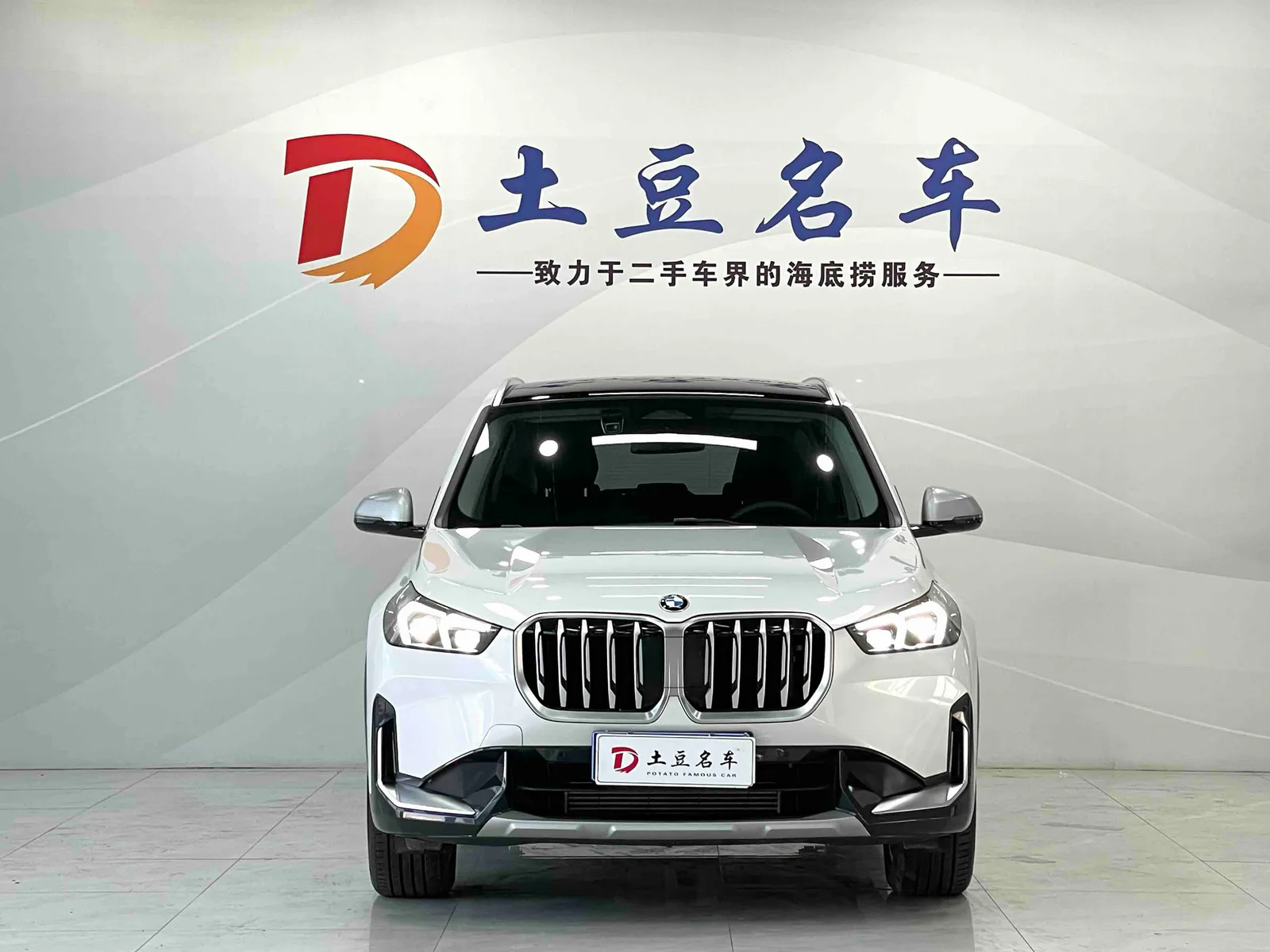 BMW X1 2023 — photo 2 of 20