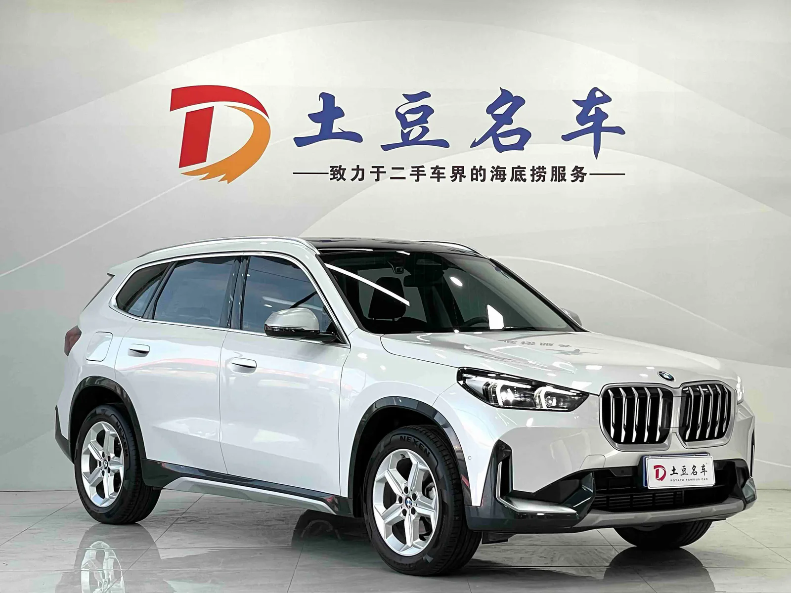 BMW X1 2023 — photo 3 of 20
