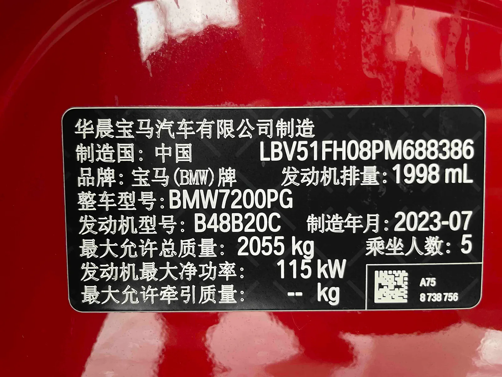 BMW 3 Series 2023 — photo 20 of 20