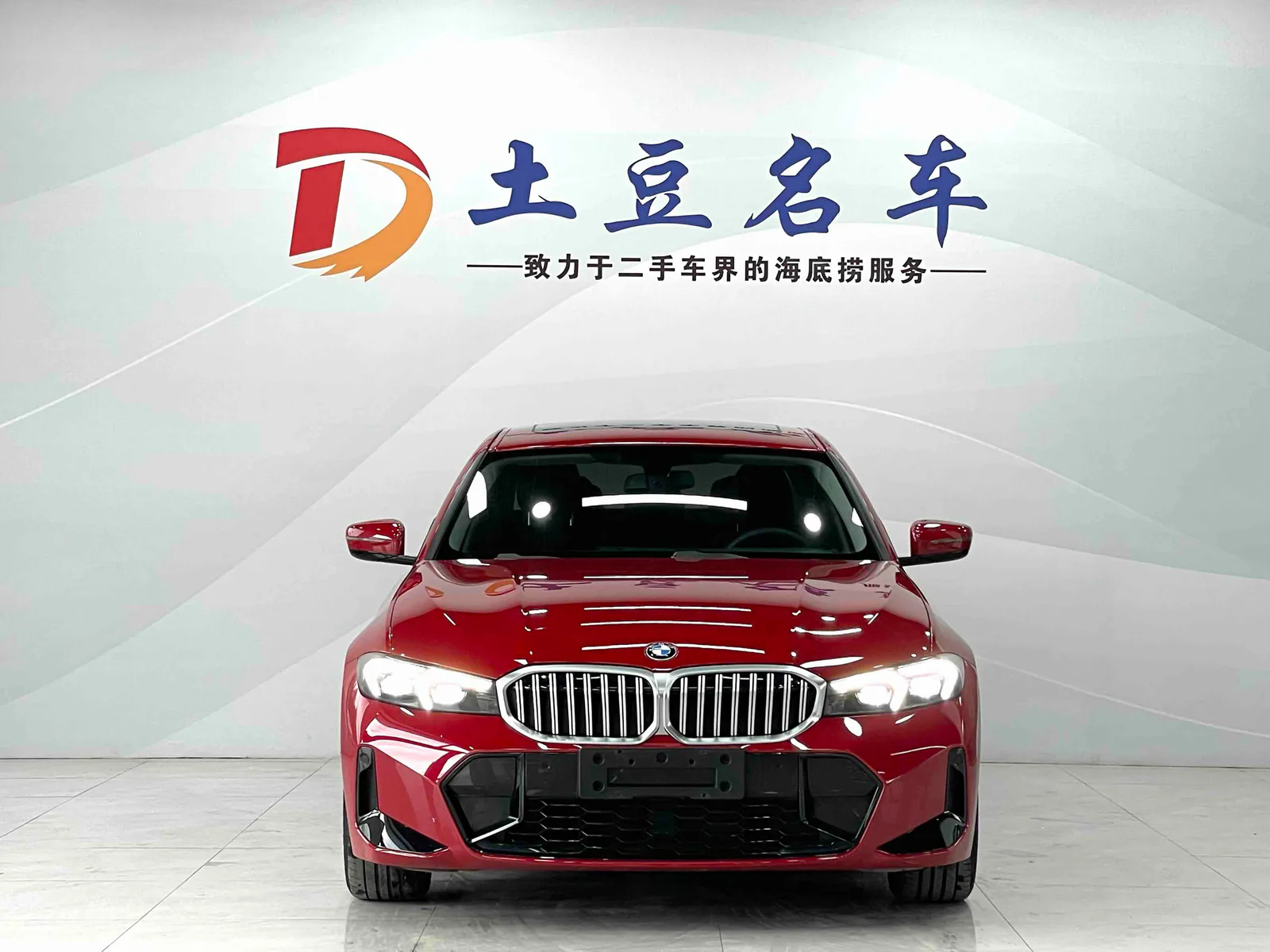 BMW 3 Series 2023 — photo 2 of 20