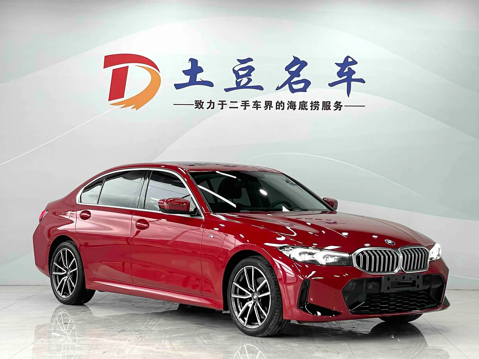 BMW 3 Series 2023 — photo 3 of 20
