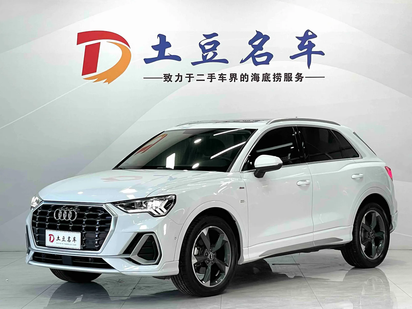 Audi Q3 2022