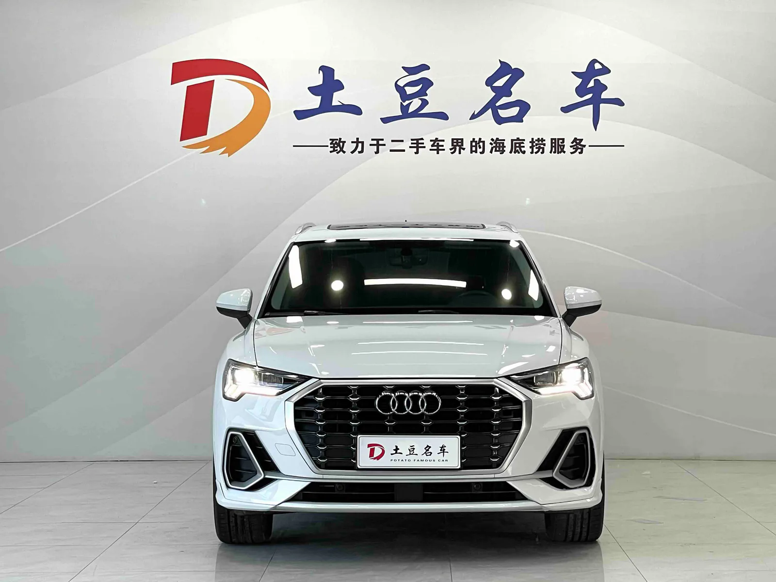 Audi Q3 2022 — photo 2 of 20