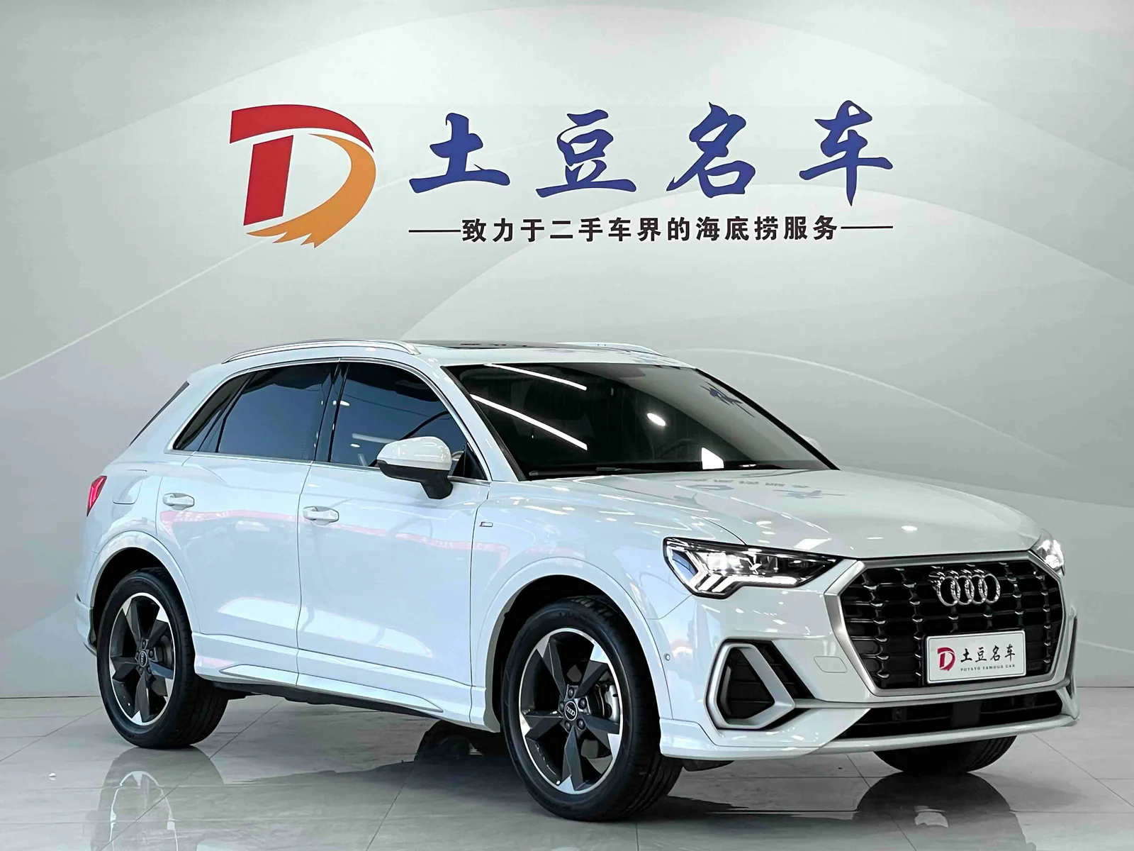 Audi Q3 2022 — photo 3 of 20