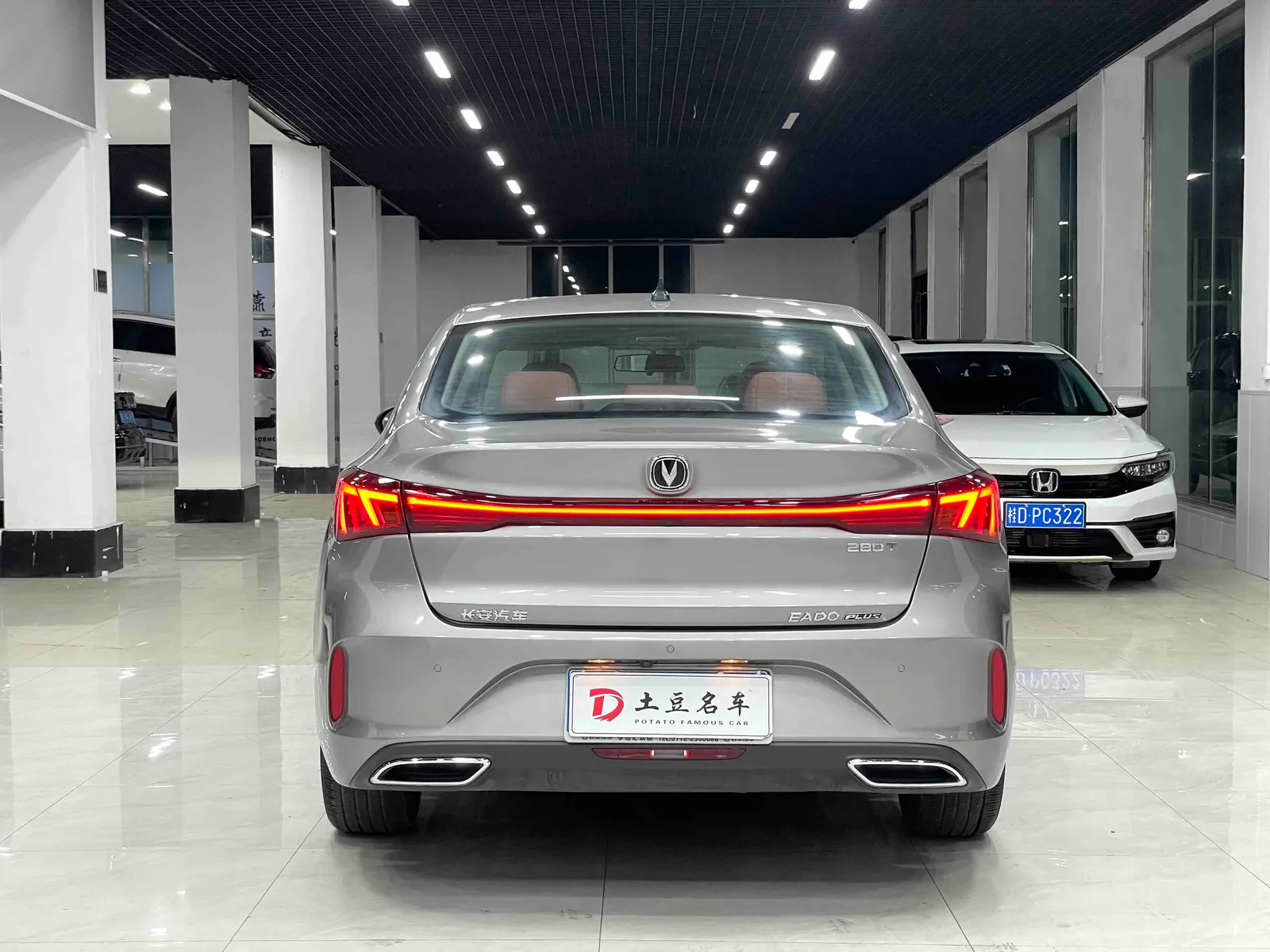Changan Yidong 2022 — photo 14 of 19