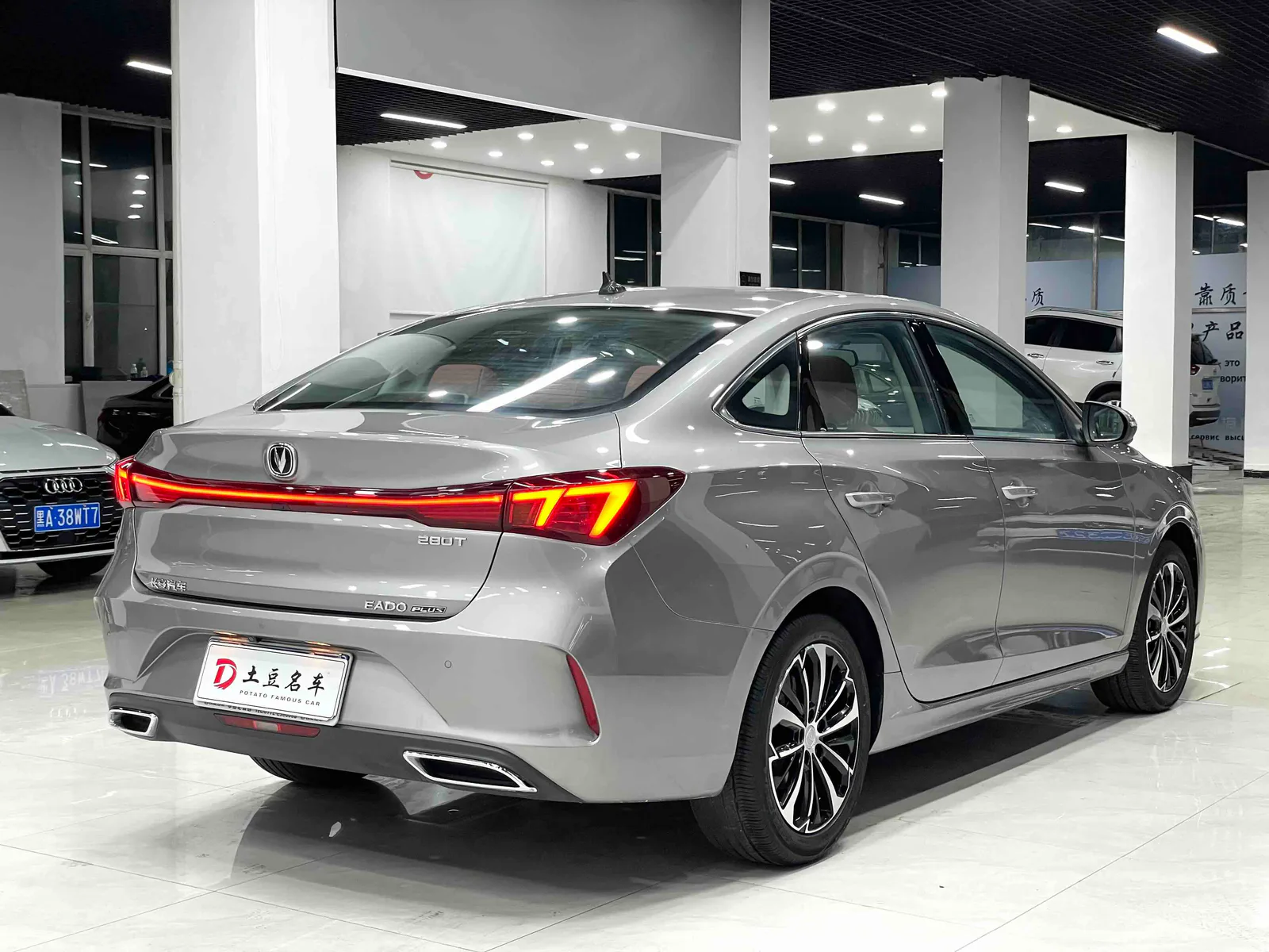 Changan Yidong 2022 — photo 15 of 19