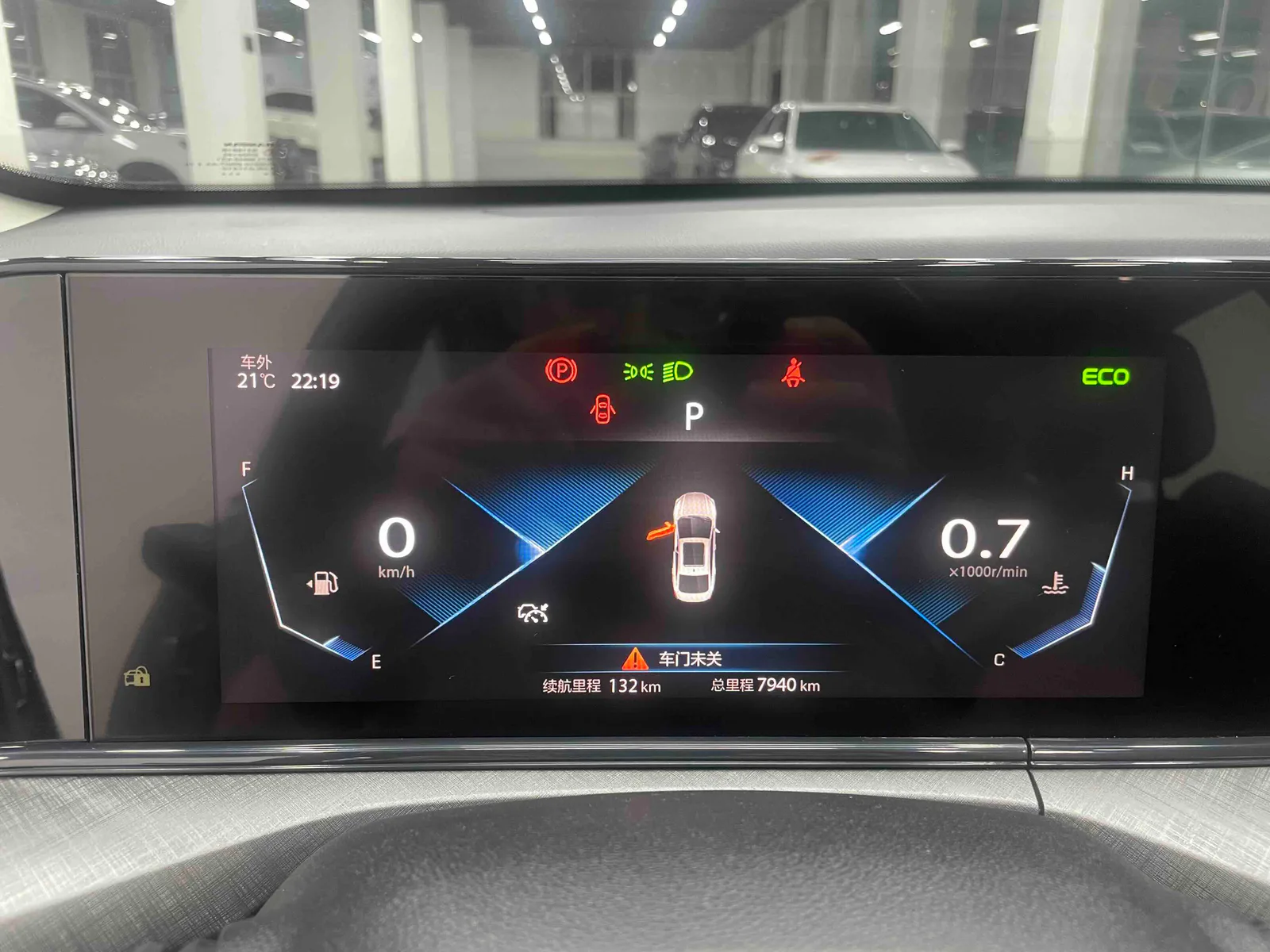 Changan Yidong 2022 — photo 18 of 19