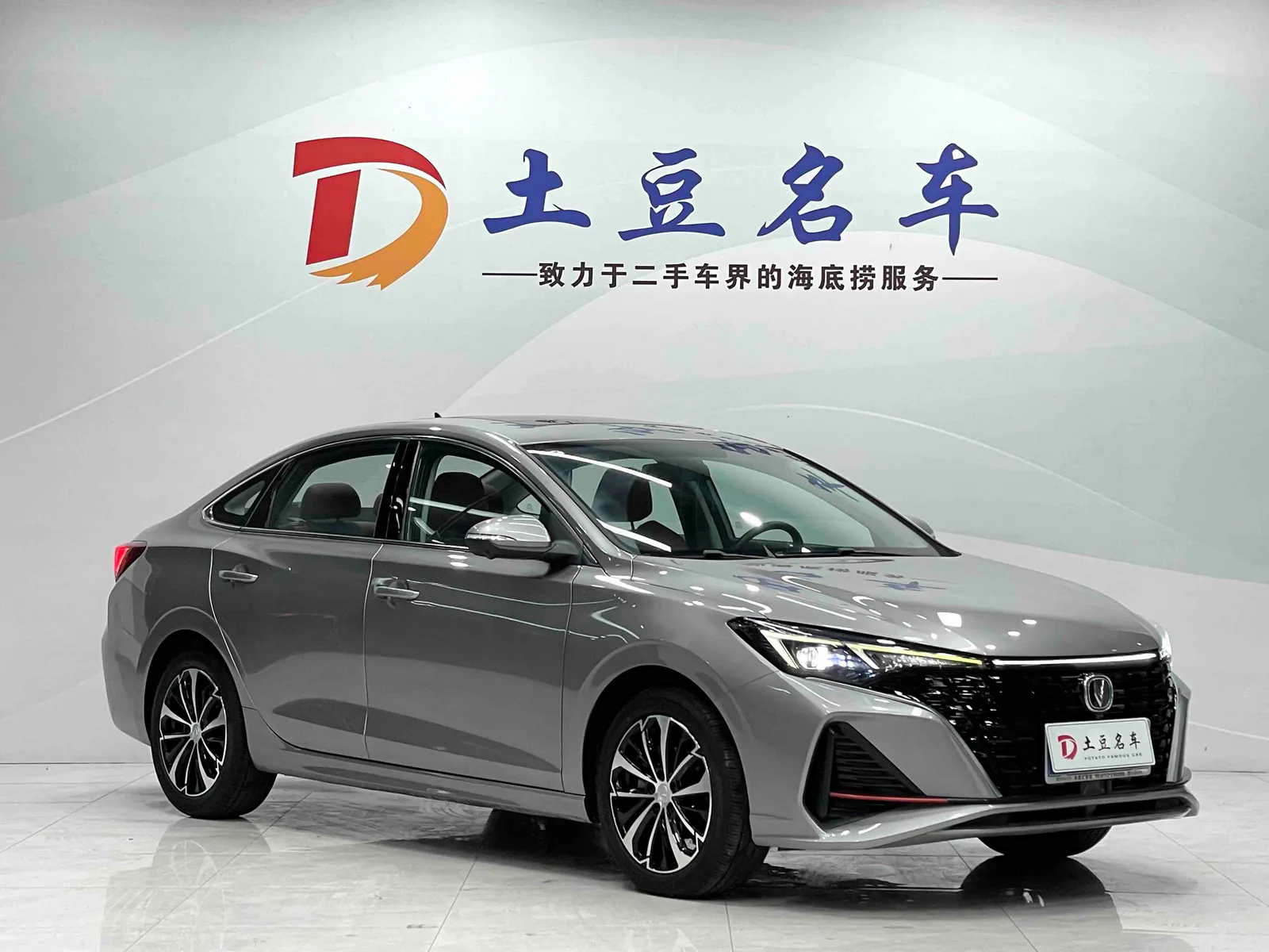 Changan Yidong 2022 — photo 3 of 19