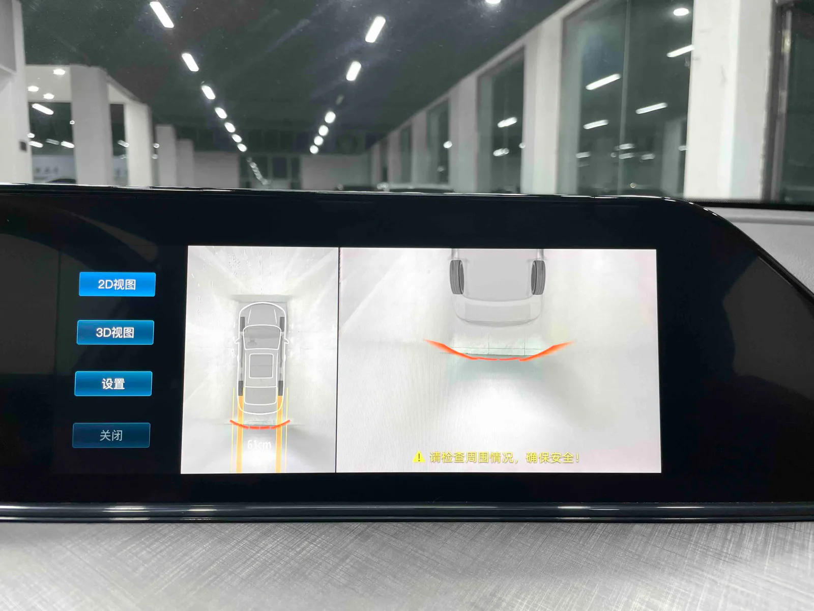 Changan Yidong 2022 — photo 8 of 19