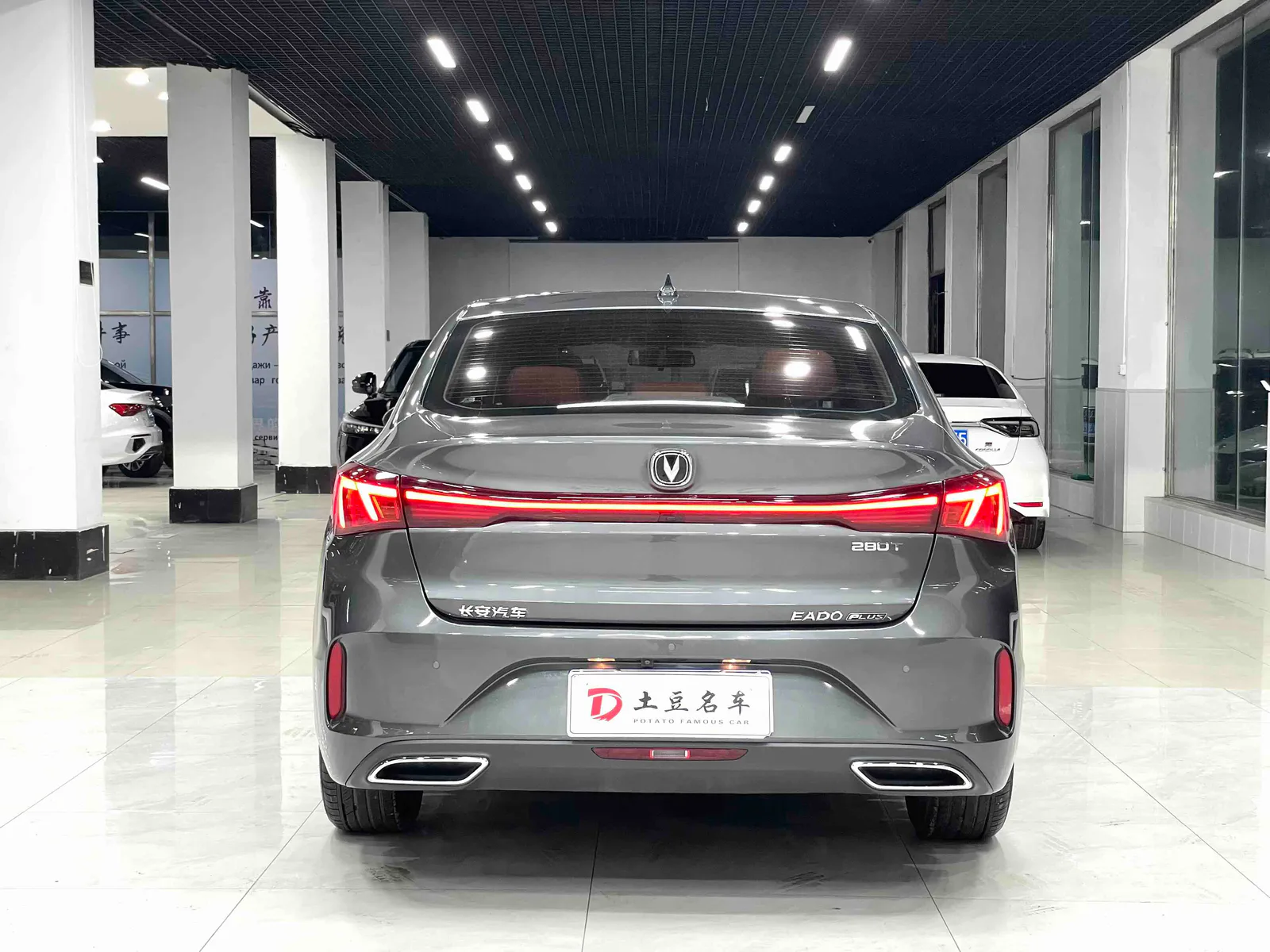Changan Yidong 2022 — photo 15 of 20