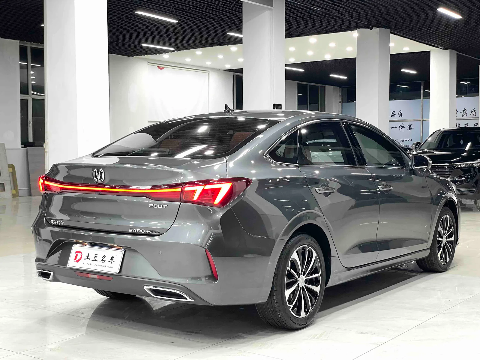 Changan Yidong 2022 — photo 16 of 20