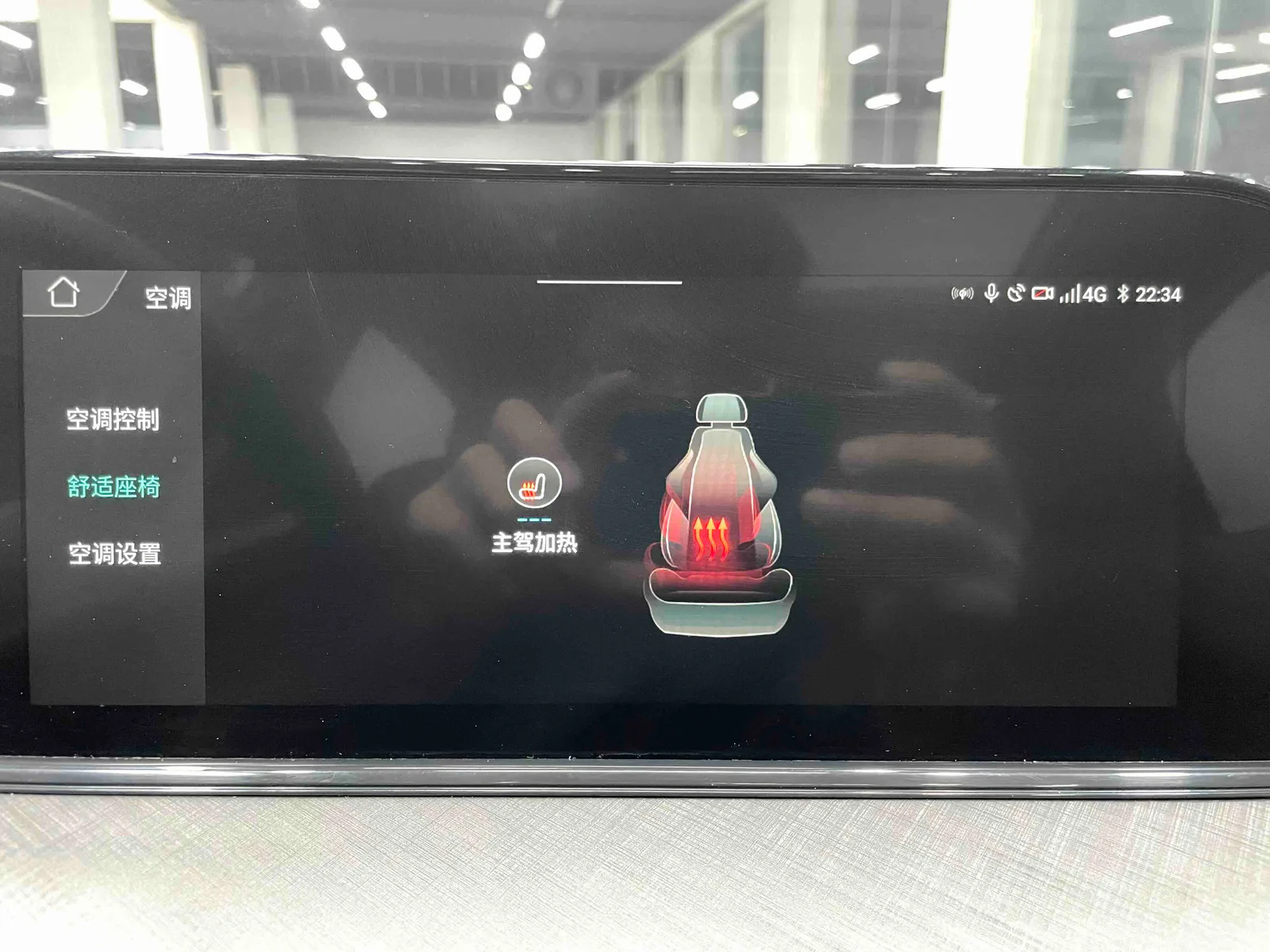 Changan Yidong 2022 — photo 18 of 20