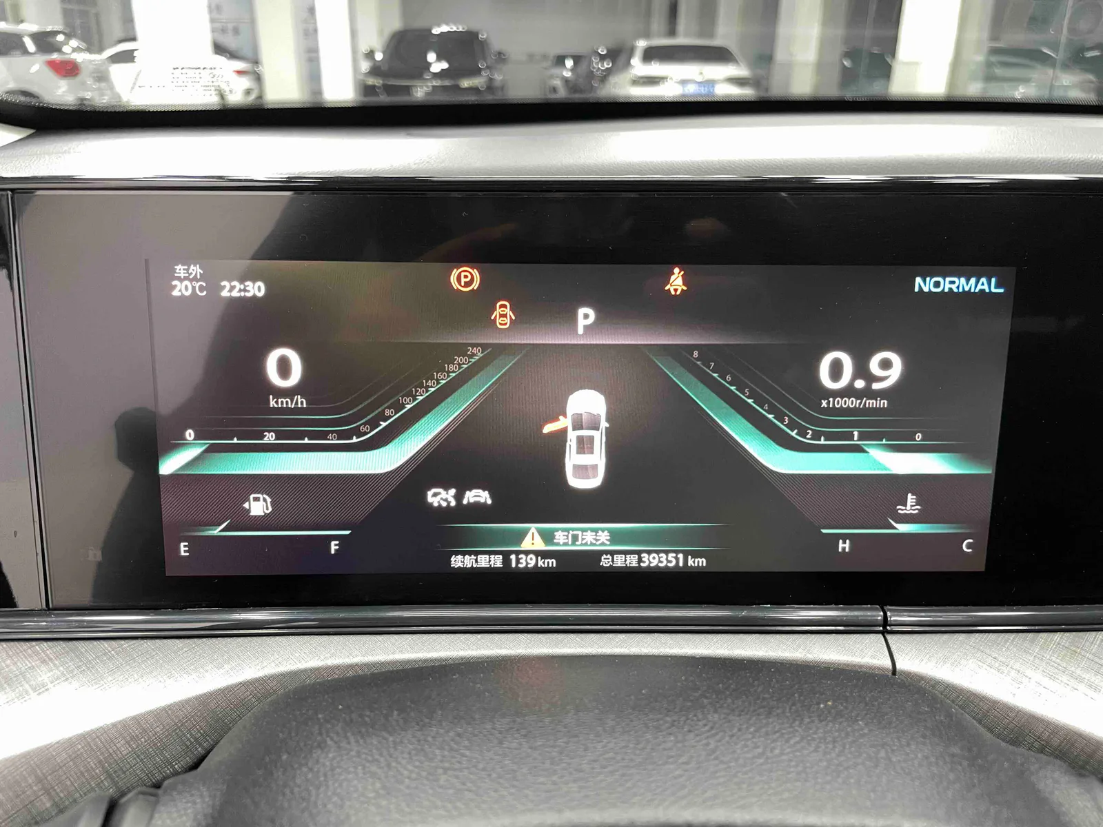 Changan Yidong 2022 — photo 20 of 20