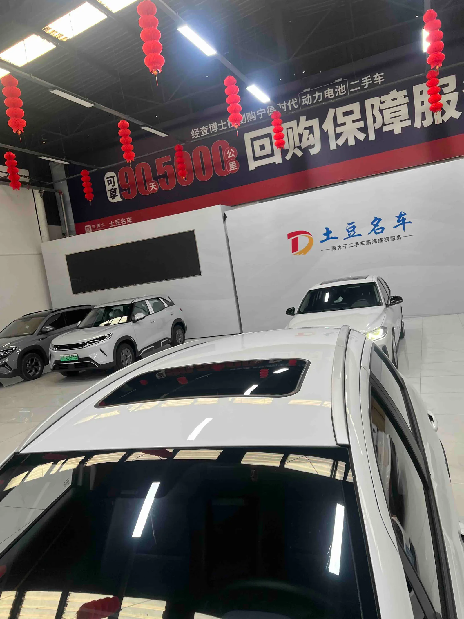 Rui Blue Automobile X3 PRO 2022 — photo 16 of 19