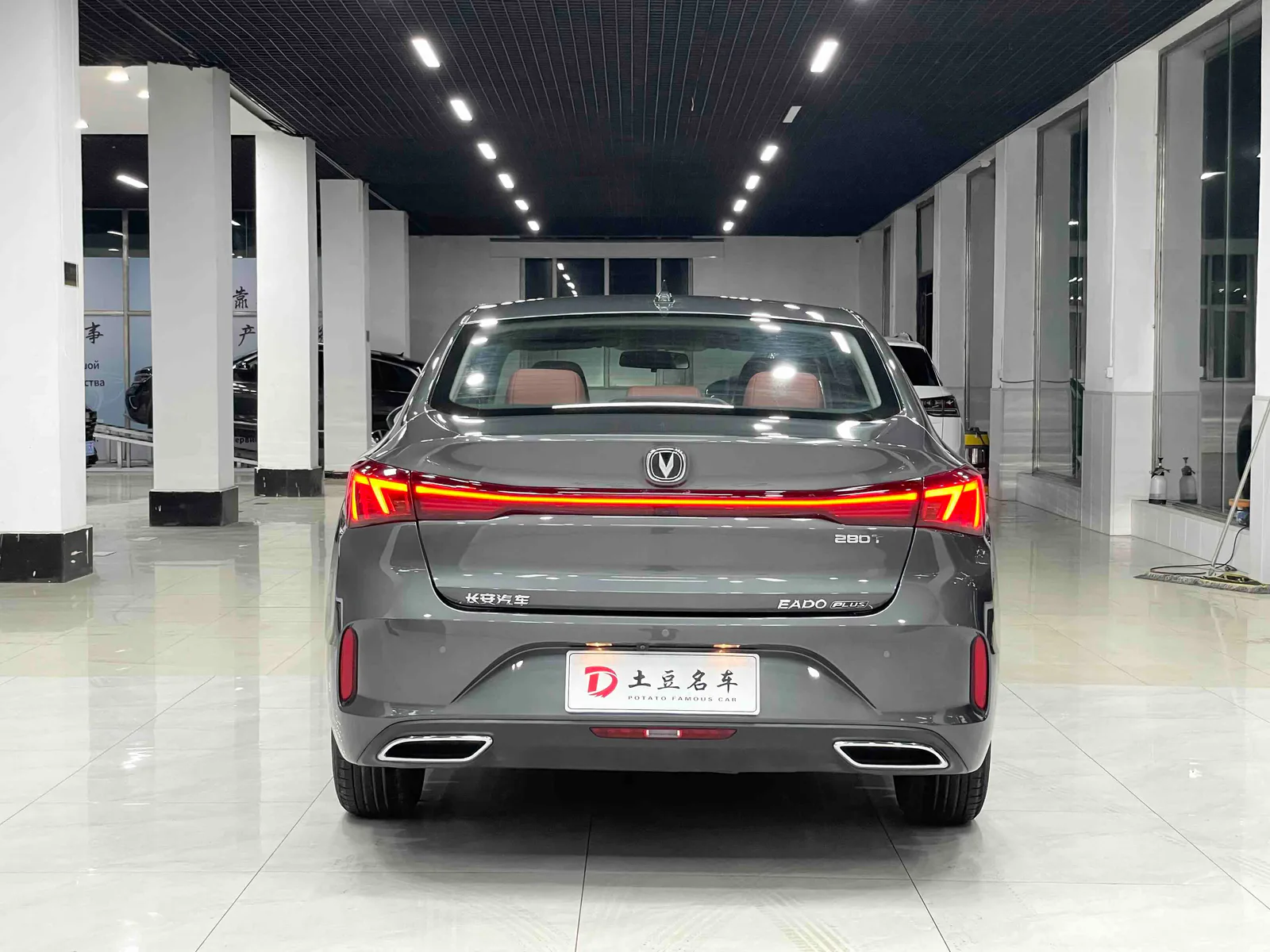Changan Yidong 2022 — photo 10 of 20