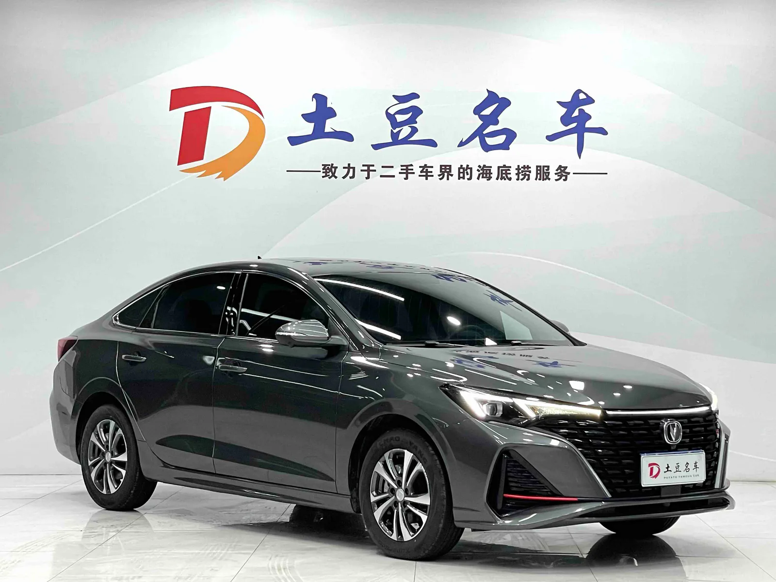 Changan Yidong 2022 — photo 3 of 20
