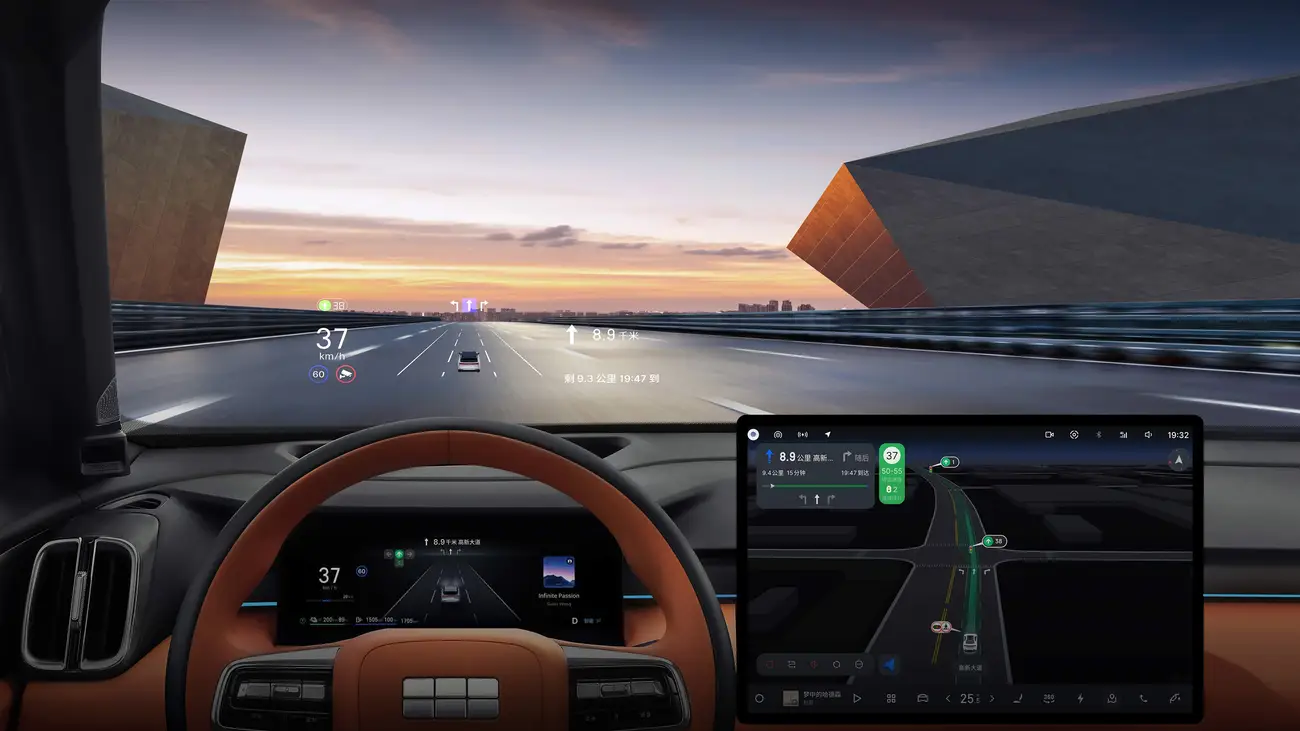 Geely Galaxy M7 official HUD visual