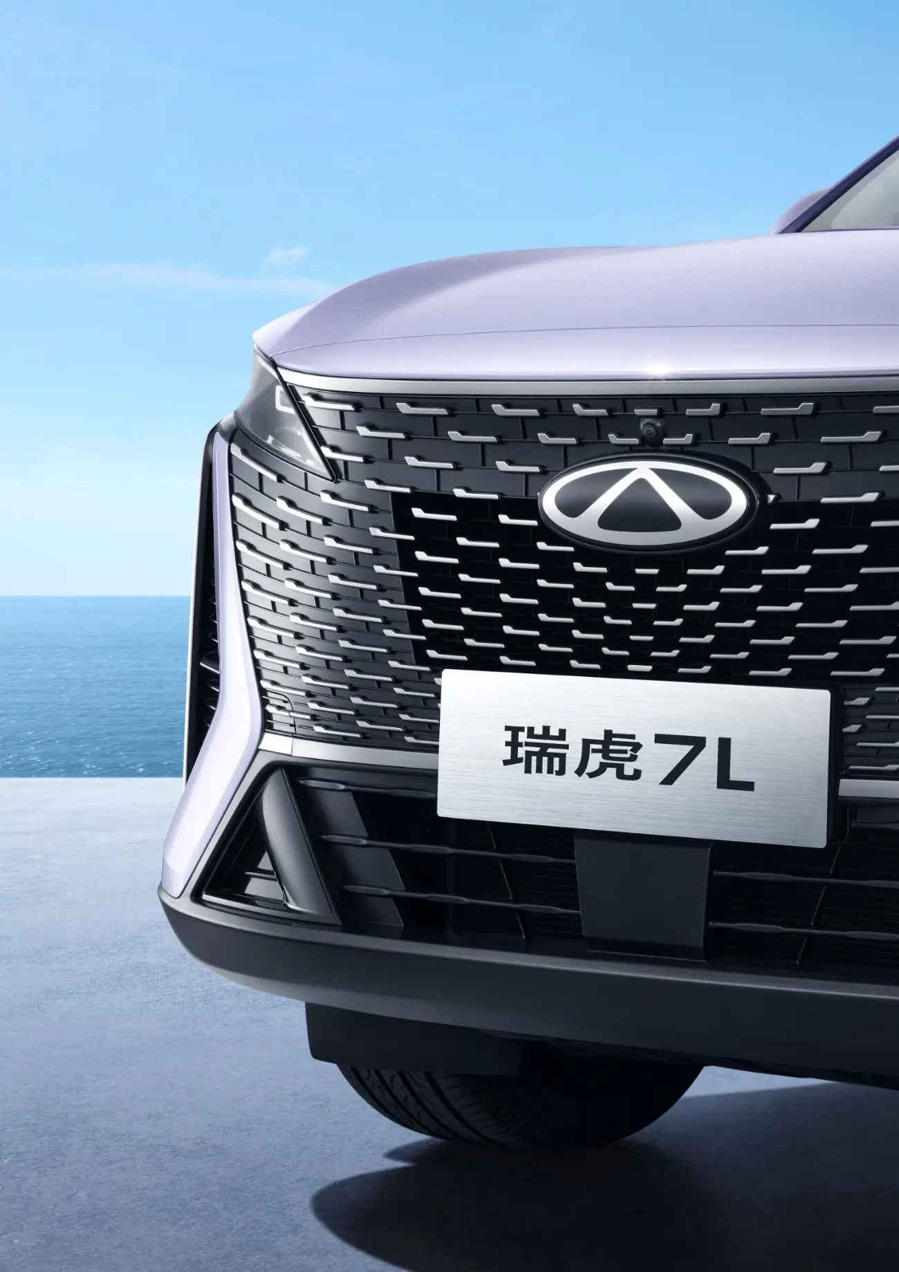 Chery Tiggo 7L grille and front lighting detail